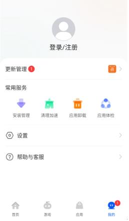 ׿��ͨ��������app