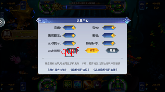 捕鱼新纪元西游降魔版本 捕鱼新纪元西游降魔版本