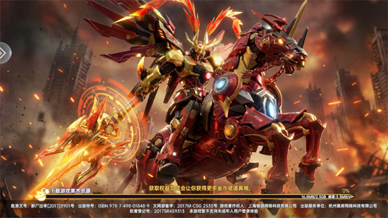 捕鱼新纪元西游降魔版本 捕鱼新纪元西游降魔版本