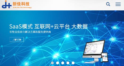 农佳云手机版app 农佳云手机版app