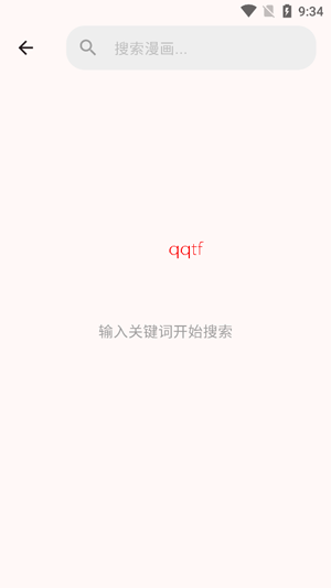 兔绘屋漫画app免费下载 兔绘屋漫画app免费下载