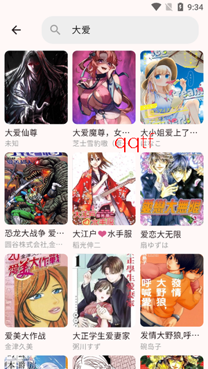 兔绘屋漫画app免费下载 兔绘屋漫画app免费下载