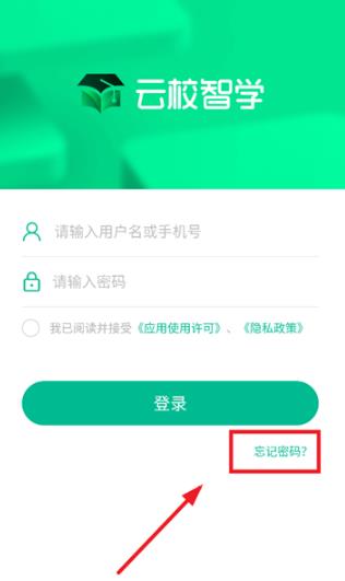 ��У��ѧapp���°�