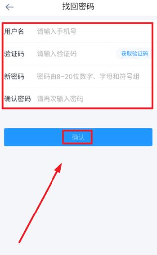 ��У��ѧapp���°�