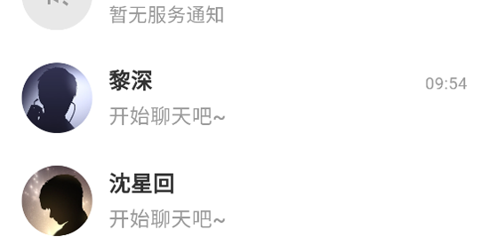 小屿AI最新版本 小屿AI最新版本