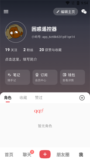 小屿AI最新版本 小屿AI最新版本