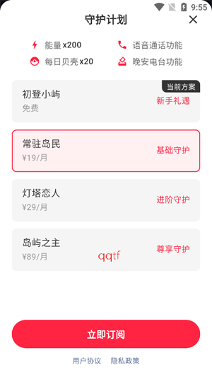 小屿AI最新版本 小屿AI最新版本