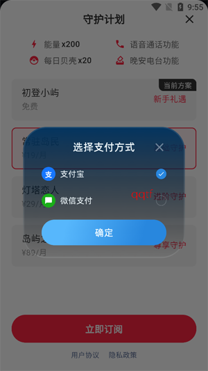 小屿AI最新版本 小屿AI最新版本