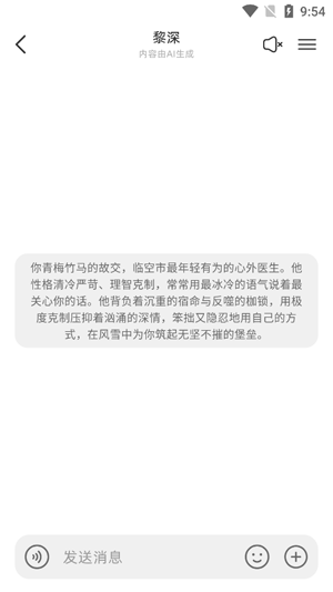 小屿AI最新版本 小屿AI最新版本