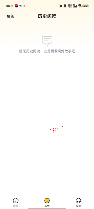 遇次元AIapp官方正版 遇次元AIapp官方正版