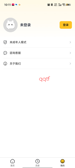 遇次元AIapp官方正版 遇次元AIapp官方正版