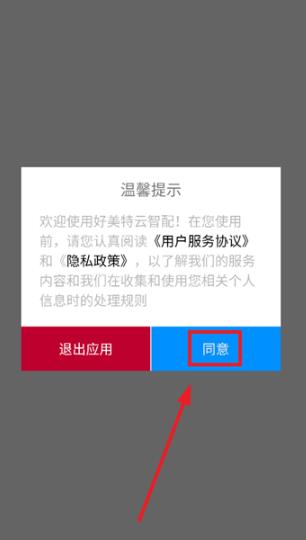 ������������app���°�