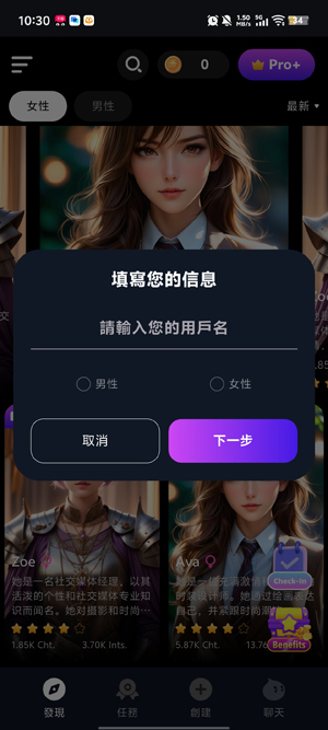 CharacterMeApp官方版 CharacterMeApp官方版