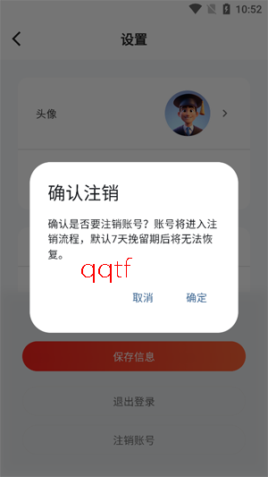 �߿�ֽ�app���°汾