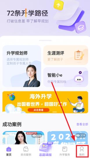 e����app����ѧ���