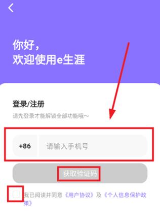 e����app����ѧ���