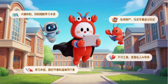 小精龙AI学伴app官方版 小精龙AI学伴app官方版