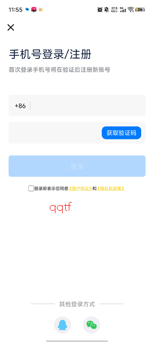 �ɺ�3D��ģapp���ذ�װ