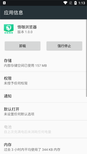 �������app��׿��