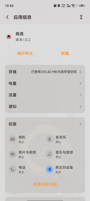 ��������app�ٷ���