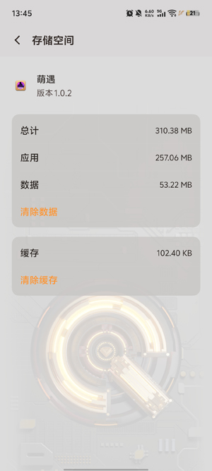 ��������app�ٷ���