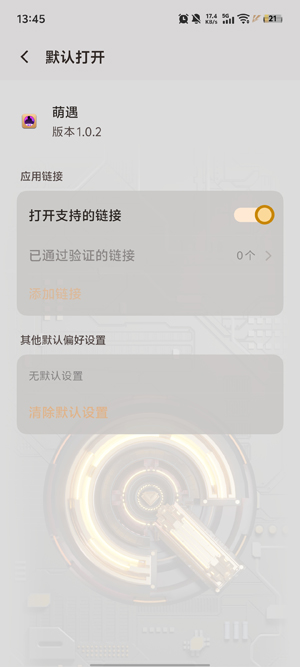 ��������app�ٷ���