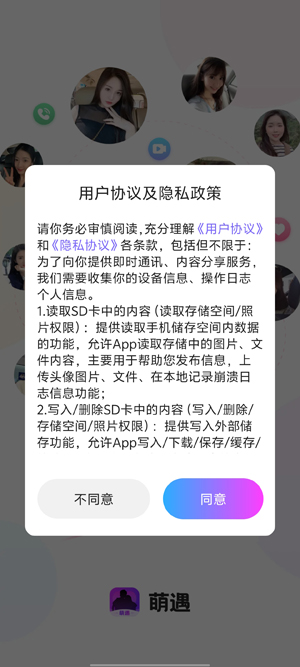 ��������app�ٷ���