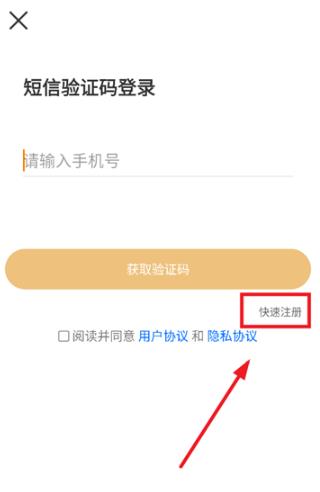 �޳����ŵ��app���°�