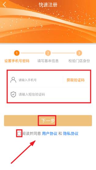 �޳����ŵ��app���°�