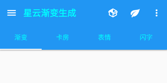 ���ƽ���������1.1app���°�