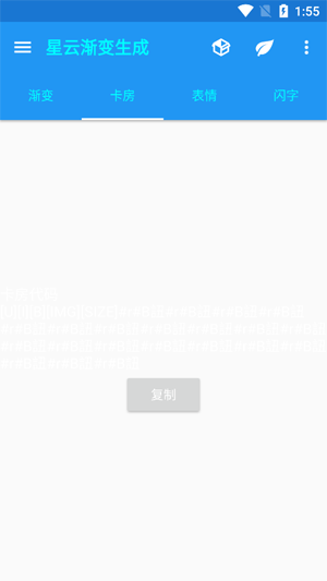 ���ƽ���������1.1app���°�