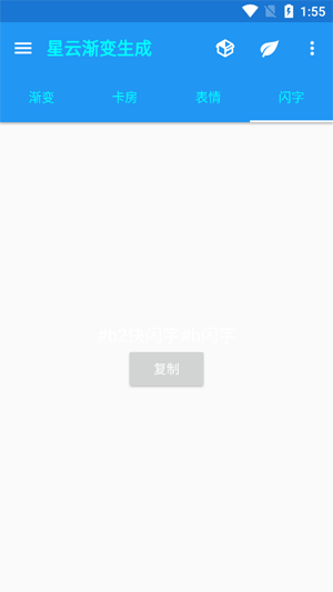 ���ƽ���������1.1app���°�