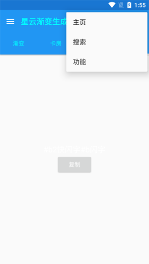 ���ƽ���������1.1app���°�