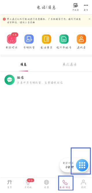 ������app