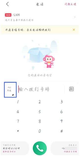 ������app