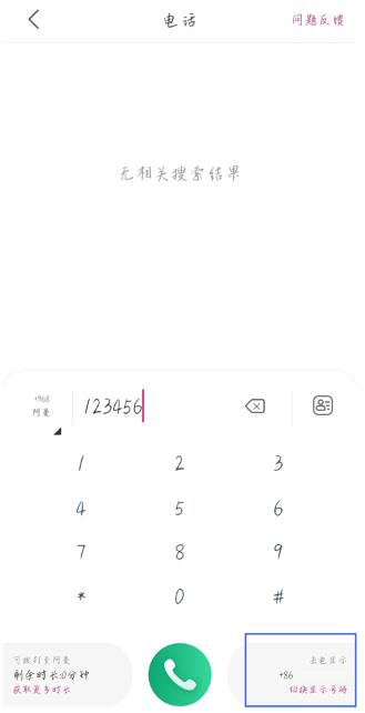 ������app