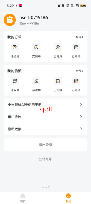 С�����app�ٷ���