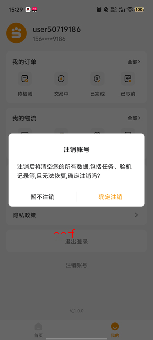 С�����app�ٷ���