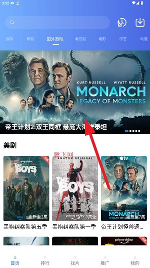 ��ͼӰ��app���°�