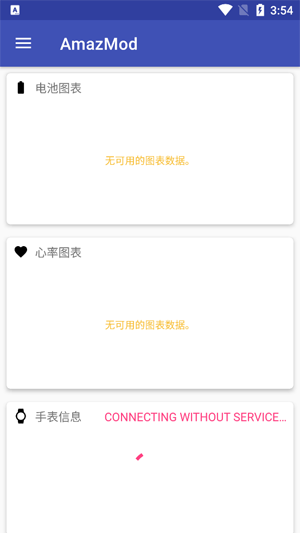 AmazMod手表工安卓版 AmazMod手表工安卓版