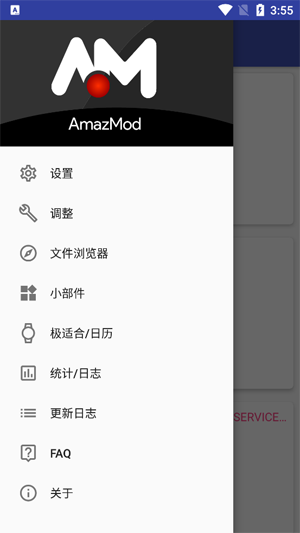 AmazMod手表工安卓版 AmazMod手表工安卓版