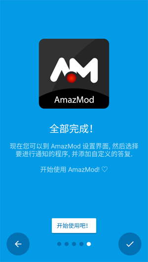 AmazMod手表工安卓版 AmazMod手表工安卓版
