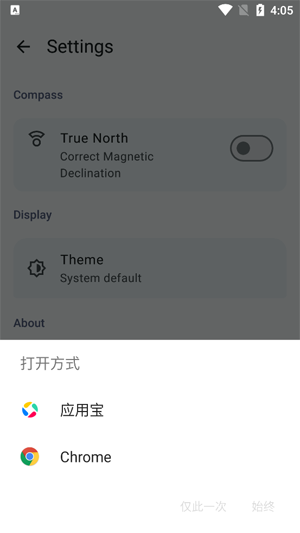 MBCompass�ֻ���