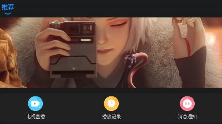 ����TV��װ��