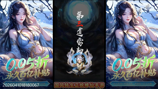 ���˷ɽ�0.05����ˢ��