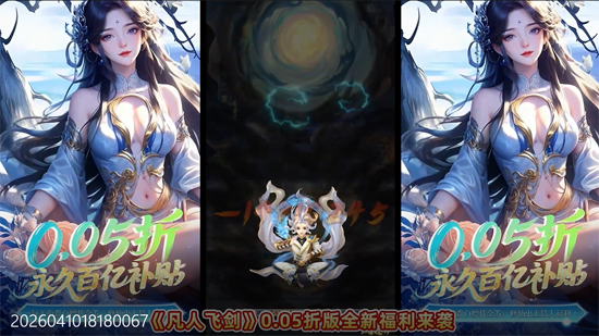 ���˷ɽ�0.05����ˢ��