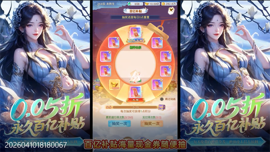 ���˷ɽ�0.05����ˢ��