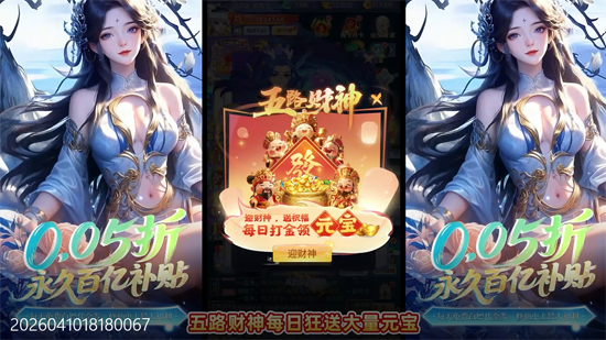 ���˷ɽ�0.05����ˢ��