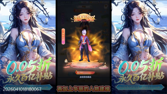 ���˷ɽ�0.05����ˢ��