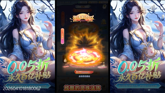 ���˷ɽ�0.05����ˢ��